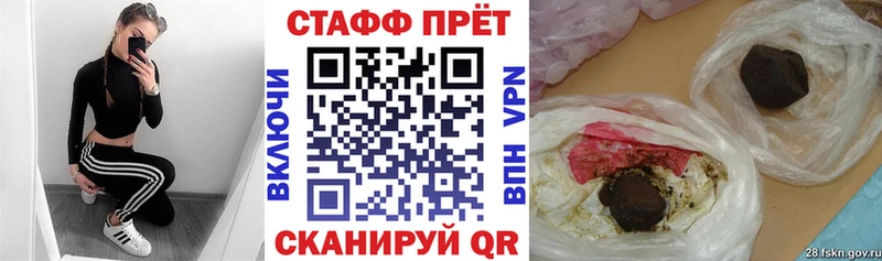 Цена Камышин Cocaine Псилоцибиновые грибы МЕФ A-PVP Гашиш Конопля