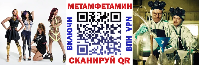 АМФЕТАМИН 97%  купить наркоту  Камышин 