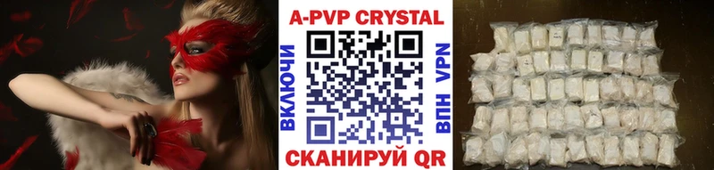 A PVP СК КРИС  продажа наркотиков  Камышин 