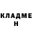 Кетамин ketamine Maria Bolger