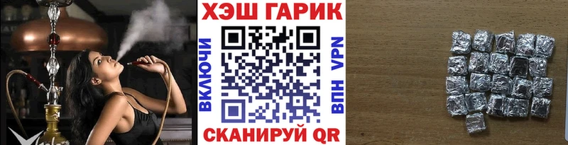 ГАШИШ хэш  Камышин 