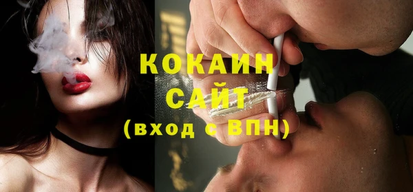 ешки Горнозаводск