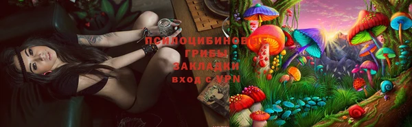 синтетический гашиш Горно-Алтайск