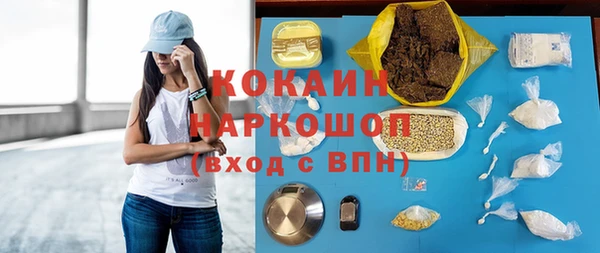 ешки Горнозаводск