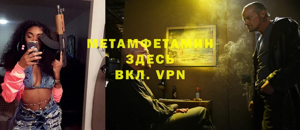 синтетический гашиш Горно-Алтайск