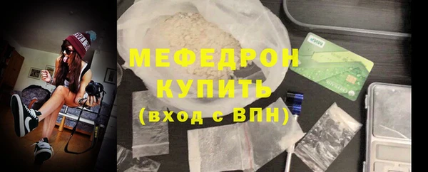 синтетический гашиш Горно-Алтайск