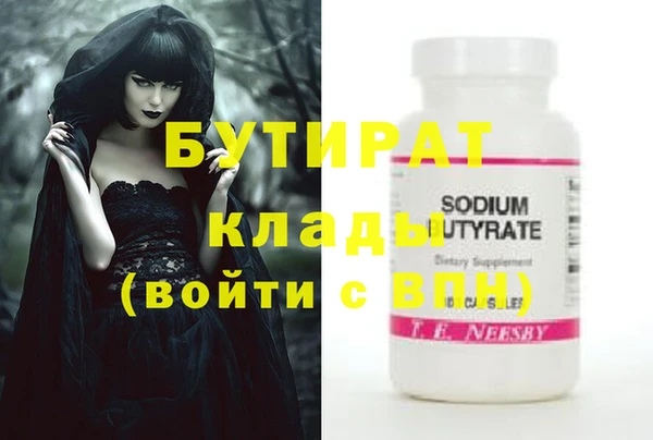 ешки Горнозаводск