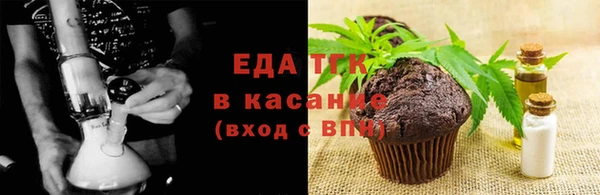 синтетический гашиш Горно-Алтайск