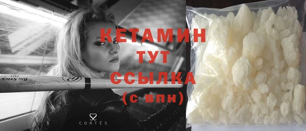 ешки Горнозаводск