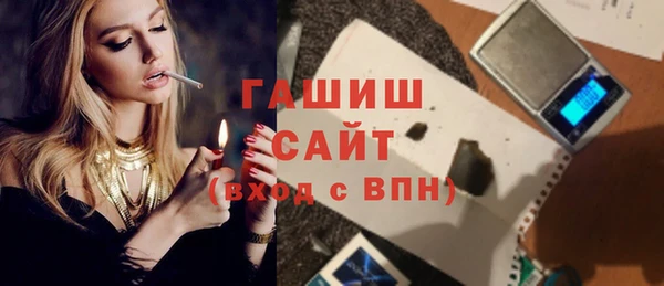 ешки Горнозаводск