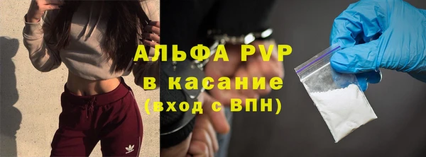 синтетический гашиш Горно-Алтайск