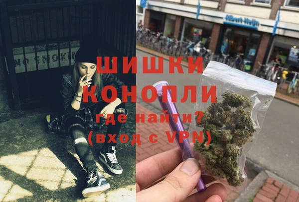 синтетический гашиш Горно-Алтайск