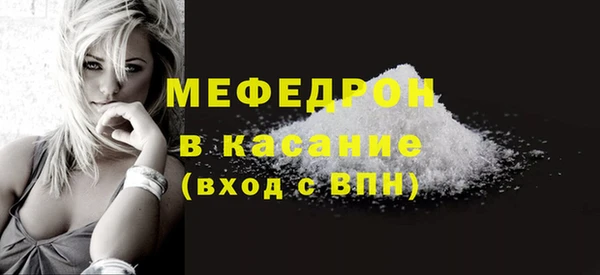 синтетический гашиш Горно-Алтайск