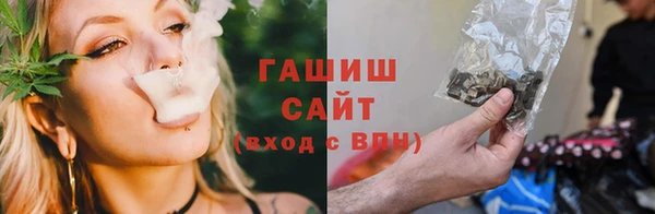 синтетический гашиш Горно-Алтайск