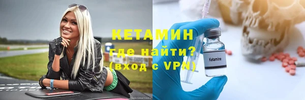синтетический гашиш Горно-Алтайск