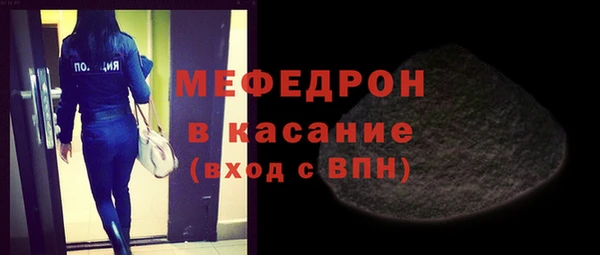 ешки Горнозаводск