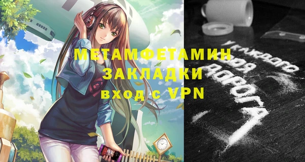 ешки Горнозаводск