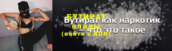 ешки Горнозаводск