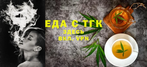 ешки Горнозаводск