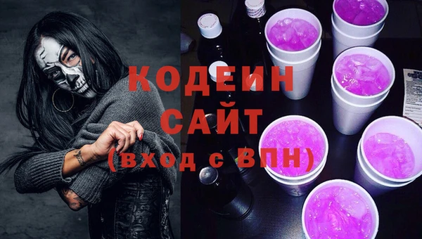 синтетический гашиш Горно-Алтайск