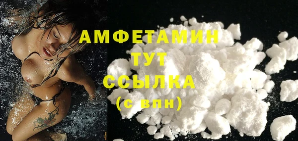синтетический гашиш Горно-Алтайск