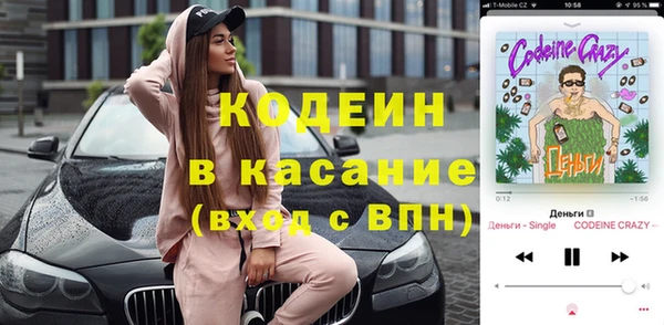 синтетический гашиш Горно-Алтайск