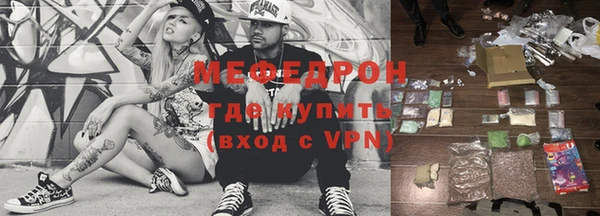 ешки Горнозаводск