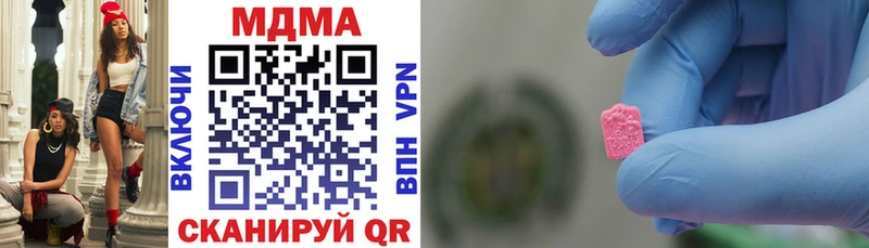 MDMA молли  закладка  Камышин 