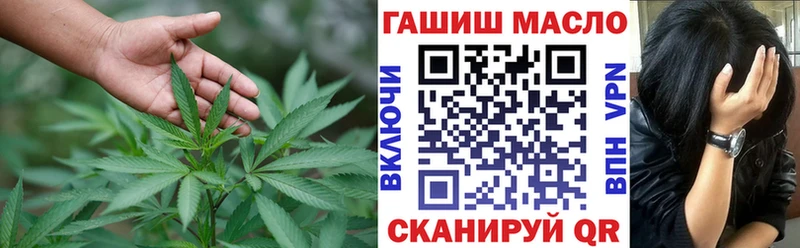 Дистиллят ТГК вейп  где купить наркотик  MEGA как зайти  Камышин 