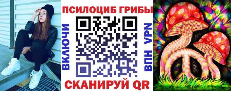 Галлюциногенные грибы GOLDEN TEACHER  Камышин 