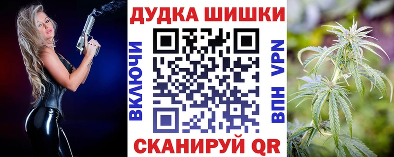 ОМГ ОМГ маркетплейс  Камышин  дарк нет наркотические препараты  купить наркотики цена  Канабис семена 